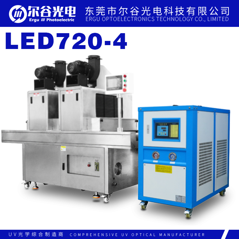LED720-4台式紫外线LED固化设备