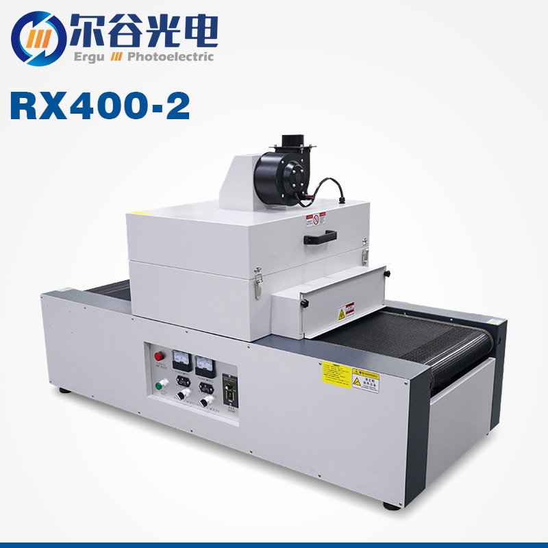  RX400-2固化机